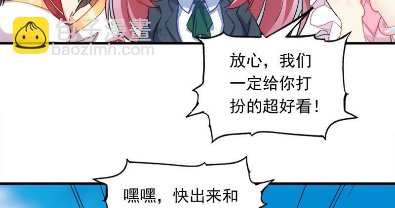 🍜倚天屠龙记 倚天&银守新春联动小剧场 第30页