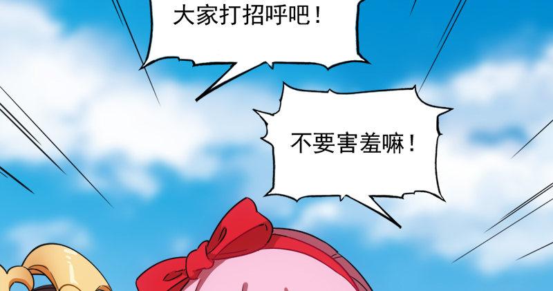 🍜倚天屠龙记 倚天&银守新春联动小剧场 第31页