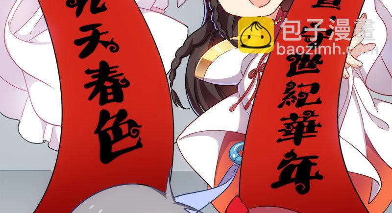 🍜倚天屠龙记 倚天&银守新春联动小剧场 第49页