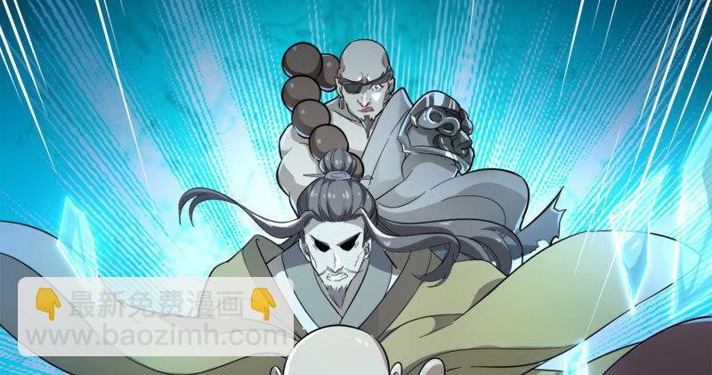🍜倚天屠龙记 第七十九话 明教好兄弟 第16页