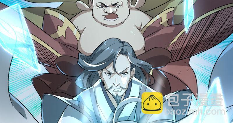 🍜倚天屠龙记 第七十九话 明教好兄弟 第17页