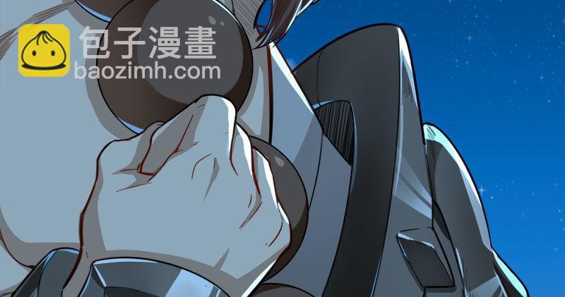 🍜倚天屠龙记 第七十九话 明教好兄弟 第38页