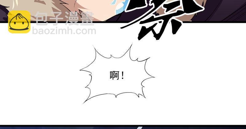 🍜倚天屠龙记 第八十一话 乘势偷袭 第14页