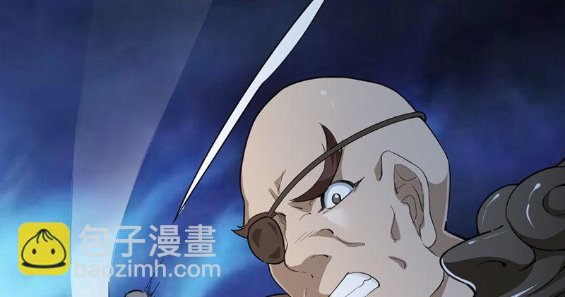 🍜倚天屠龙记 第八十一话 乘势偷袭 第15页