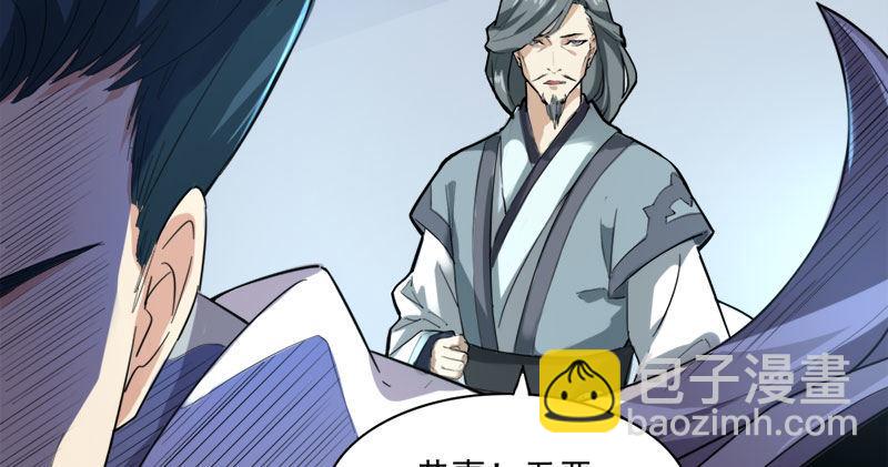 🍜倚天屠龙记 第八十一话 乘势偷袭 第22页