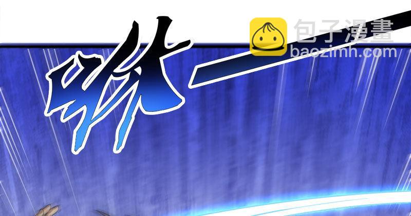 🍜倚天屠龙记 第八十一话 乘势偷袭 第24页
