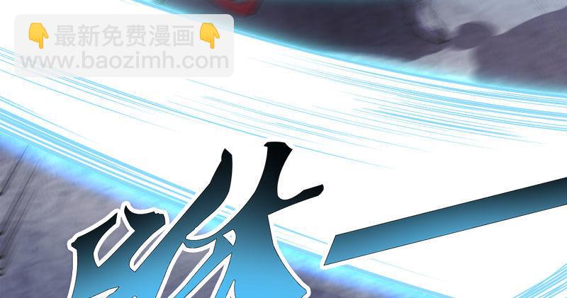 🍜倚天屠龙记 第八十一话 乘势偷袭 第28页