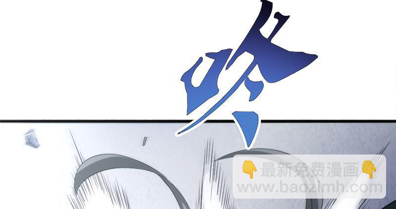 🍜倚天屠龙记 第八十一话 乘势偷袭 第30页