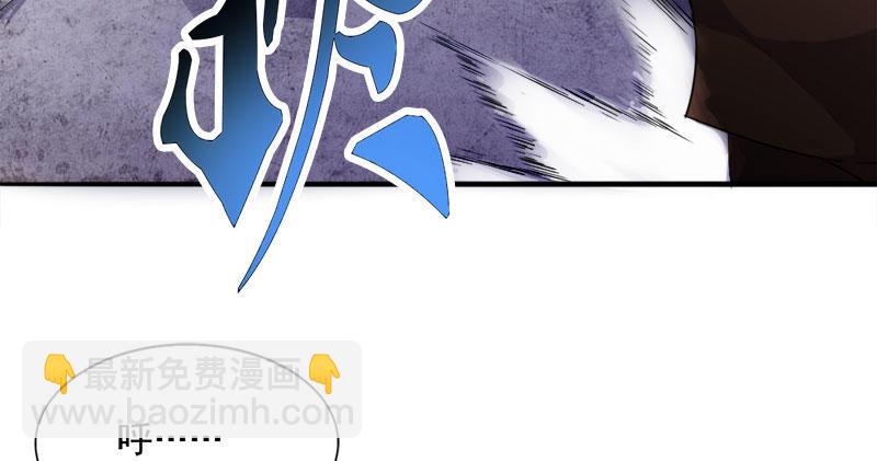 🍜倚天屠龙记 第八十一话 乘势偷袭 第37页