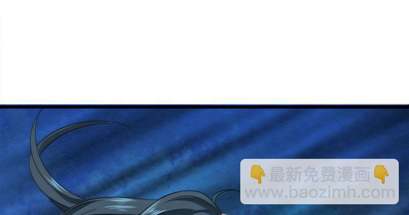 🍜倚天屠龙记 第八十一话 乘势偷袭 第47页