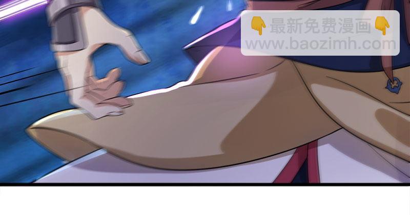 🍜倚天屠龙记 第八十一话 乘势偷袭 第50页
