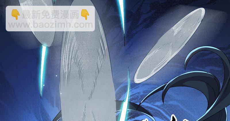 🍜倚天屠龙记 第八十一话 乘势偷袭 第7页