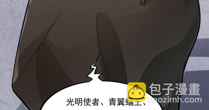🍜倚天屠龙记 第八十三话 混元霹雳手 第13页