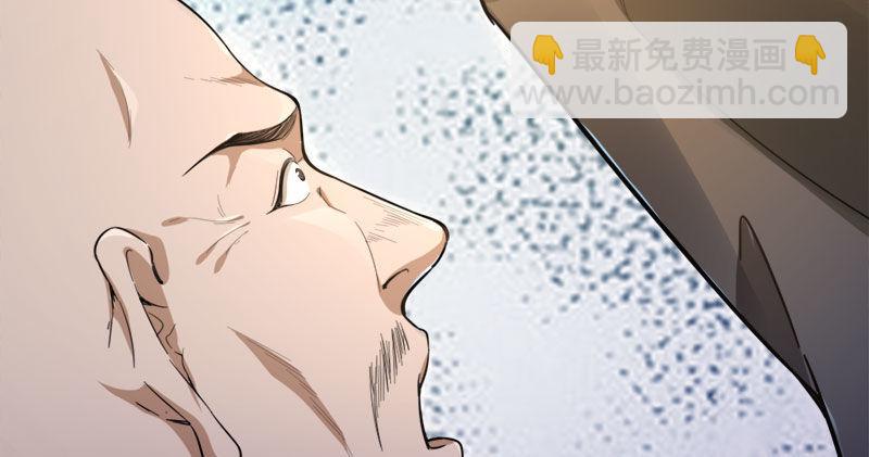 🍜倚天屠龙记 第八十三话 混元霹雳手 第17页