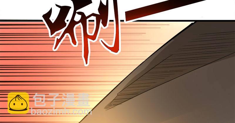 🍜倚天屠龙记 第八十三话 混元霹雳手 第19页