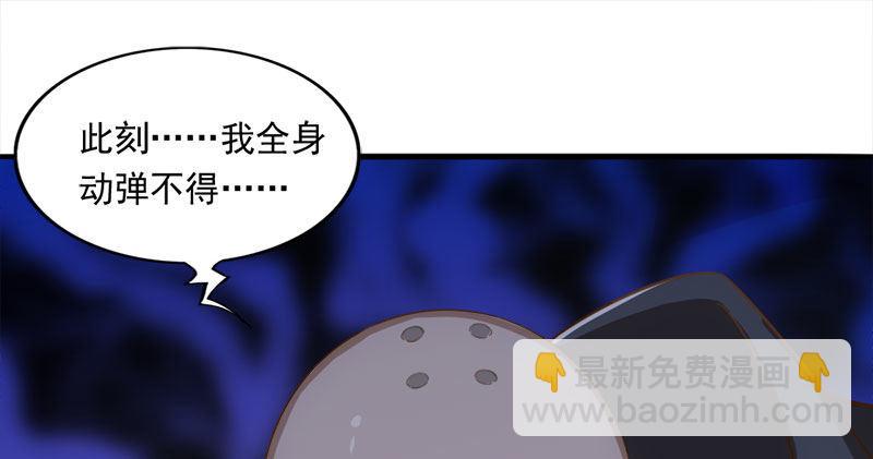 🍜倚天屠龙记 第八十三话 混元霹雳手 第21页