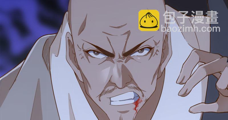 🍜倚天屠龙记 第八十三话 混元霹雳手 第22页