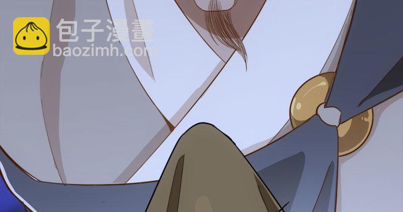 🍜倚天屠龙记 第八十三话 混元霹雳手 第23页