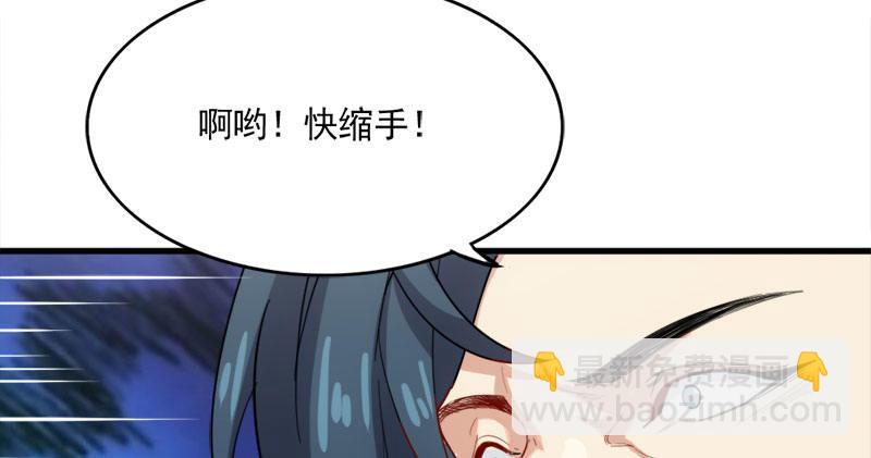 🍜倚天屠龙记 第八十三话 混元霹雳手 第25页