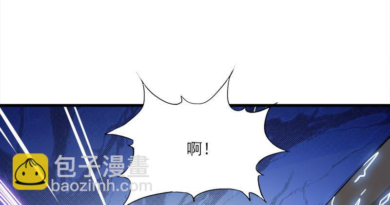 🍜倚天屠龙记 第八十三话 混元霹雳手 第28页