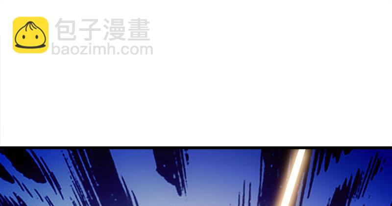 🍜倚天屠龙记 第八十三话 混元霹雳手 第32页