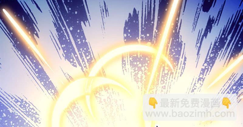 🍜倚天屠龙记 第八十三话 混元霹雳手 第33页