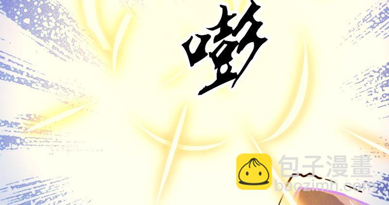 🍜倚天屠龙记 第八十三话 混元霹雳手 第34页