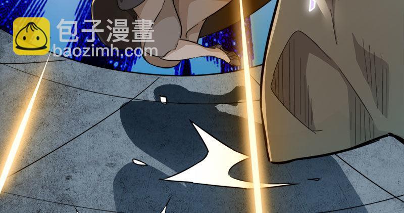 🍜倚天屠龙记 第八十三话 混元霹雳手 第36页