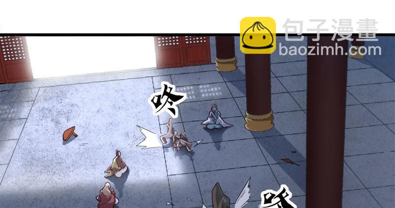 🍜倚天屠龙记 第八十三话 混元霹雳手 第38页