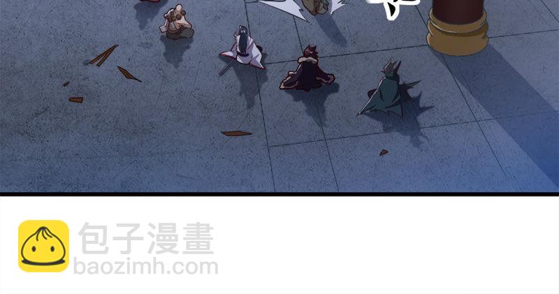 🍜倚天屠龙记 第八十三话 混元霹雳手 第39页