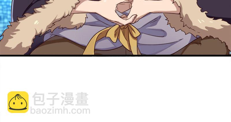 🍜倚天屠龙记 第八十三话 混元霹雳手 第42页