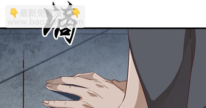 🍜倚天屠龙记 第八十三话 混元霹雳手 第43页