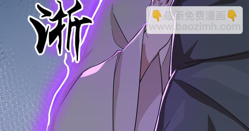 🍜倚天屠龙记 第八十三话 混元霹雳手 第47页