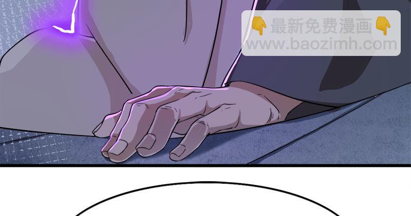 🍜倚天屠龙记 第八十三话 混元霹雳手 第48页