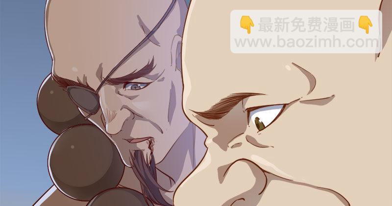 🍜倚天屠龙记 第八十三话 混元霹雳手 第50页