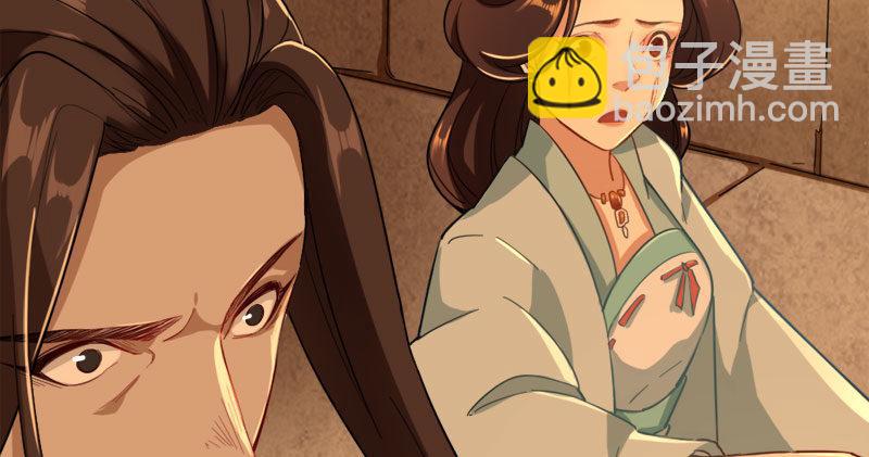 🍜倚天屠龙记 第八十五话 祸起萧墙破金汤 第10页