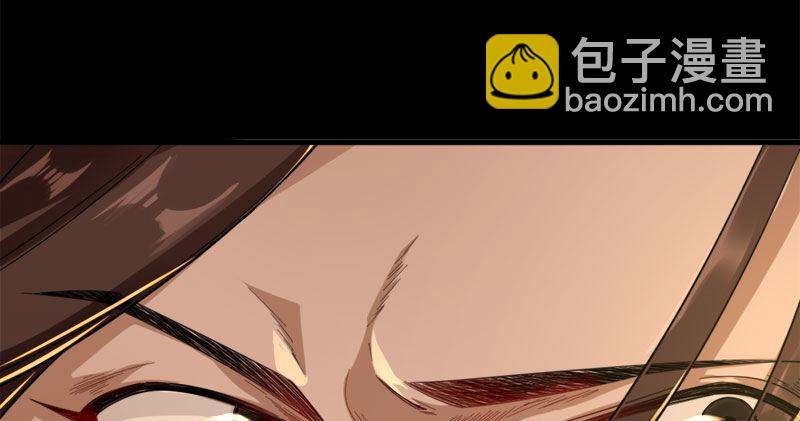 🍜倚天屠龙记 第八十五话 祸起萧墙破金汤 第12页