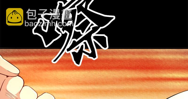 🍜倚天屠龙记 第八十五话 祸起萧墙破金汤 第14页