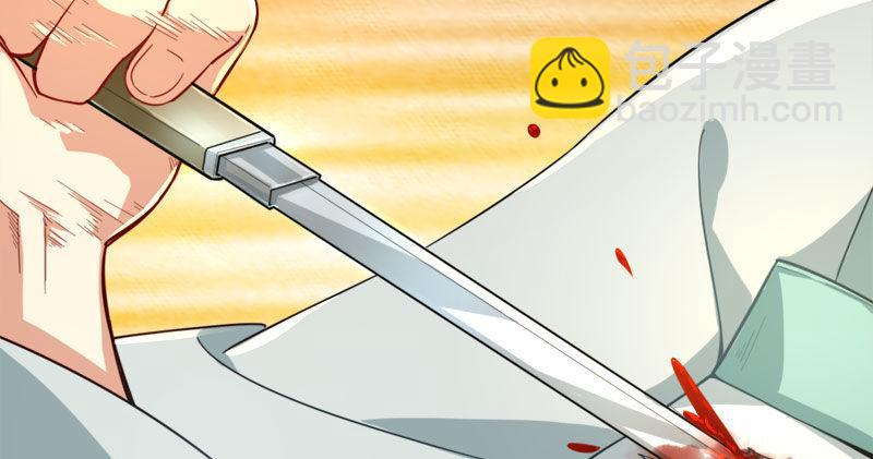 🍜倚天屠龙记 第八十五话 祸起萧墙破金汤 第15页