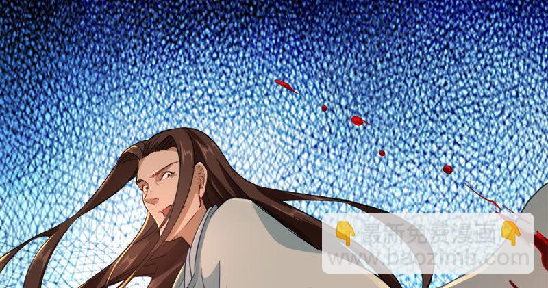 🍜倚天屠龙记 第八十五话 祸起萧墙破金汤 第18页