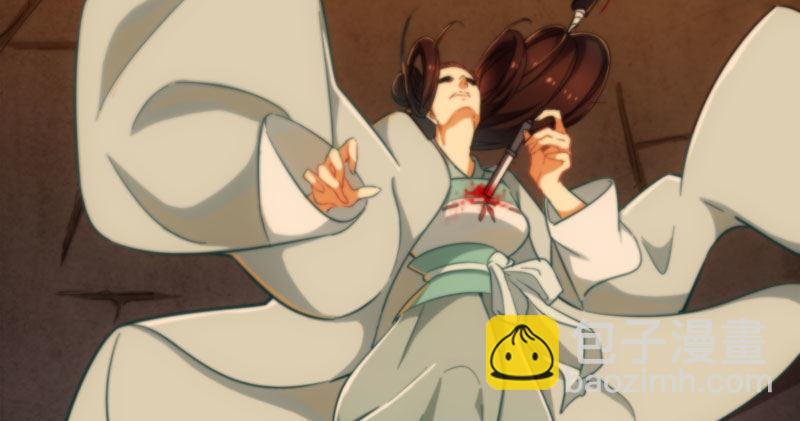 🍜倚天屠龙记 第八十五话 祸起萧墙破金汤 第22页