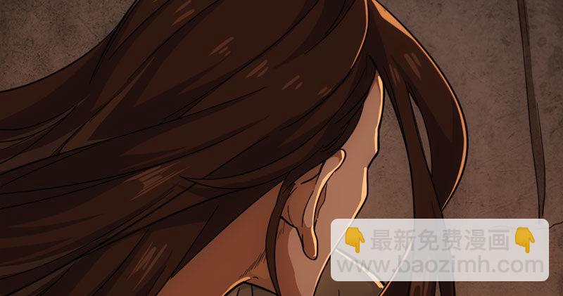 🍜倚天屠龙记 第八十五话 祸起萧墙破金汤 第24页