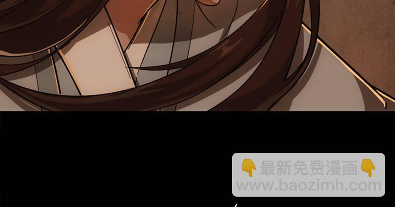 🍜倚天屠龙记 第八十五话 祸起萧墙破金汤 第25页