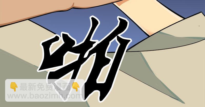 🍜倚天屠龙记 第八十五话 祸起萧墙破金汤 第28页