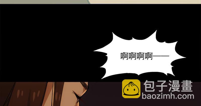 🍜倚天屠龙记 第八十五话 祸起萧墙破金汤 第29页