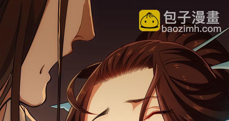 🍜倚天屠龙记 第八十五话 祸起萧墙破金汤 第30页