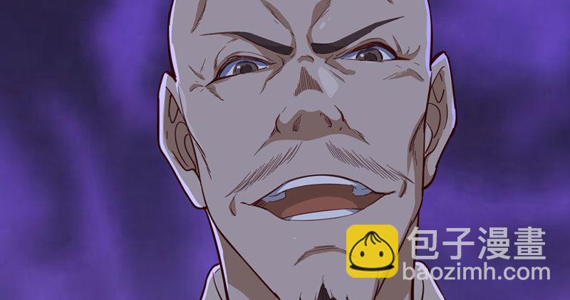 🍜倚天屠龙记 第八十五话 祸起萧墙破金汤 第41页