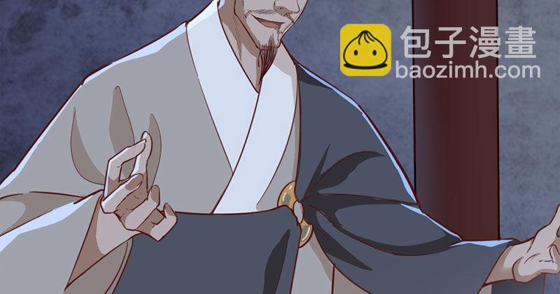 🍜倚天屠龙记 第八十五话 祸起萧墙破金汤 第44页