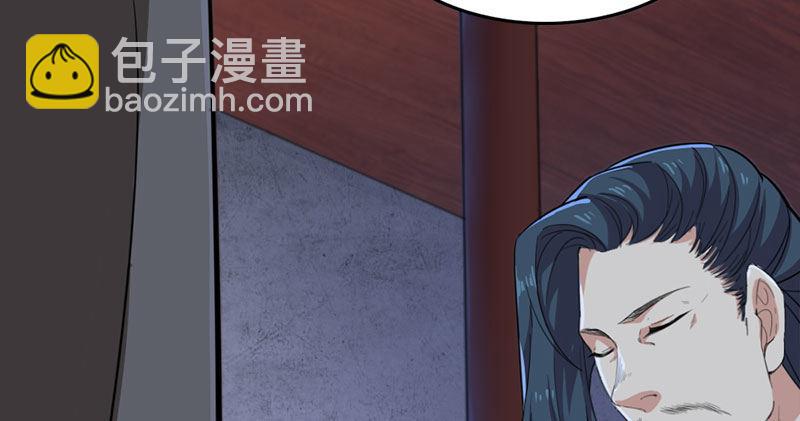 🍜倚天屠龙记 第八十五话 祸起萧墙破金汤 第47页