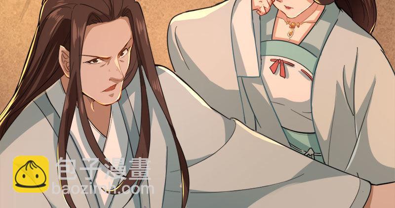 🍜倚天屠龙记 第八十五话 祸起萧墙破金汤 第6页
